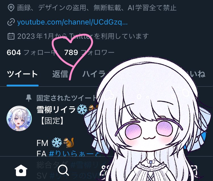 #10月のVTuberフォロー祭り
＃新人Vtuber

もう少しでフォロワーさん800人でしてよ🫶
皆さんフォロー本当にありがとうございます

1000人目指して頑張っておりますのでフォローよろしくお願いします❄️🐿️