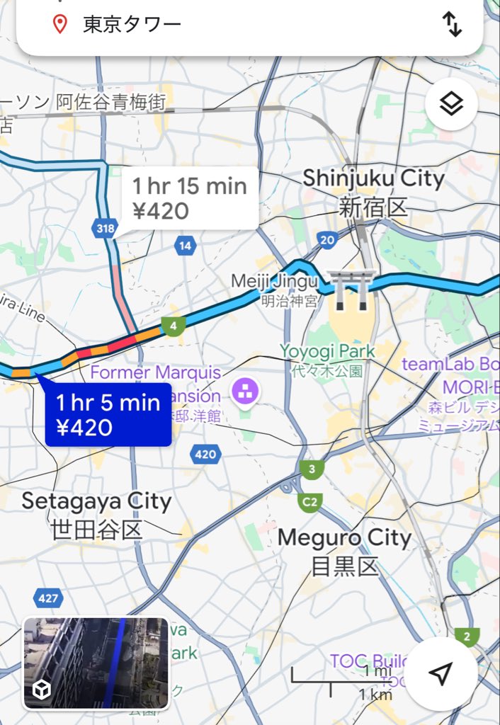 ルート案内時の色が変わった。iOS