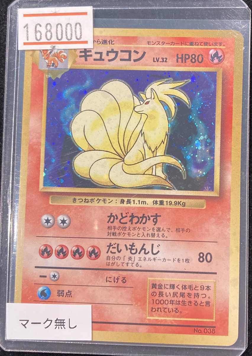 VALUABLE CARD TOKYO 秋葉原 on X: 