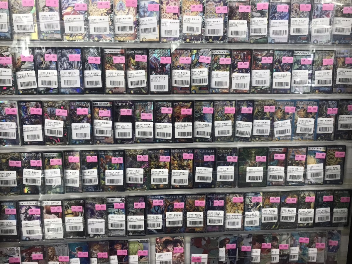 カードラッシュ池袋店 on X