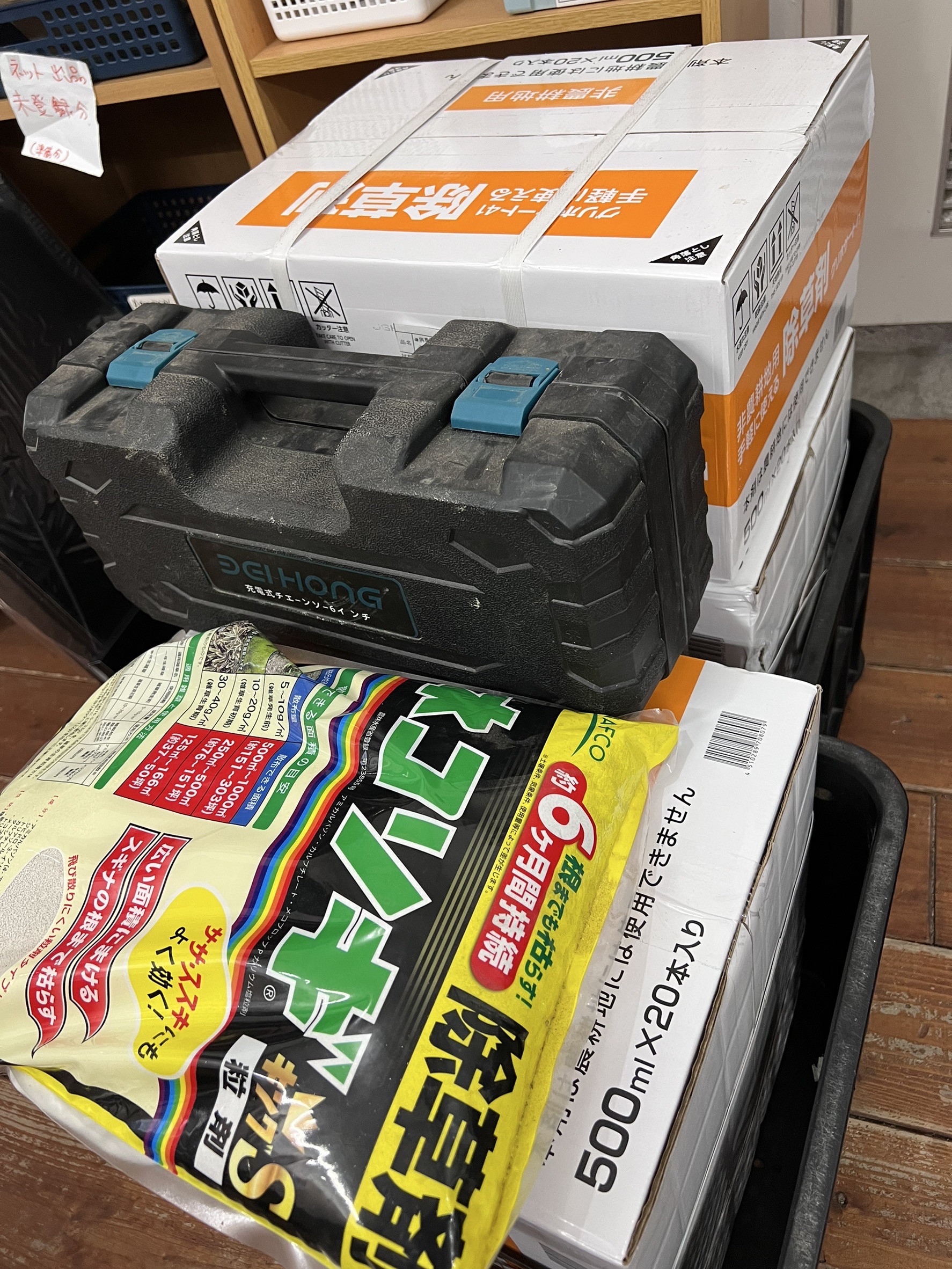 現品のみ❗️約3か月間（4か月）徹底浄化 メルカリ初出品 THE_BUYERS【バイヤーズ】☆マンガ倉庫太宰府店プロデュースの