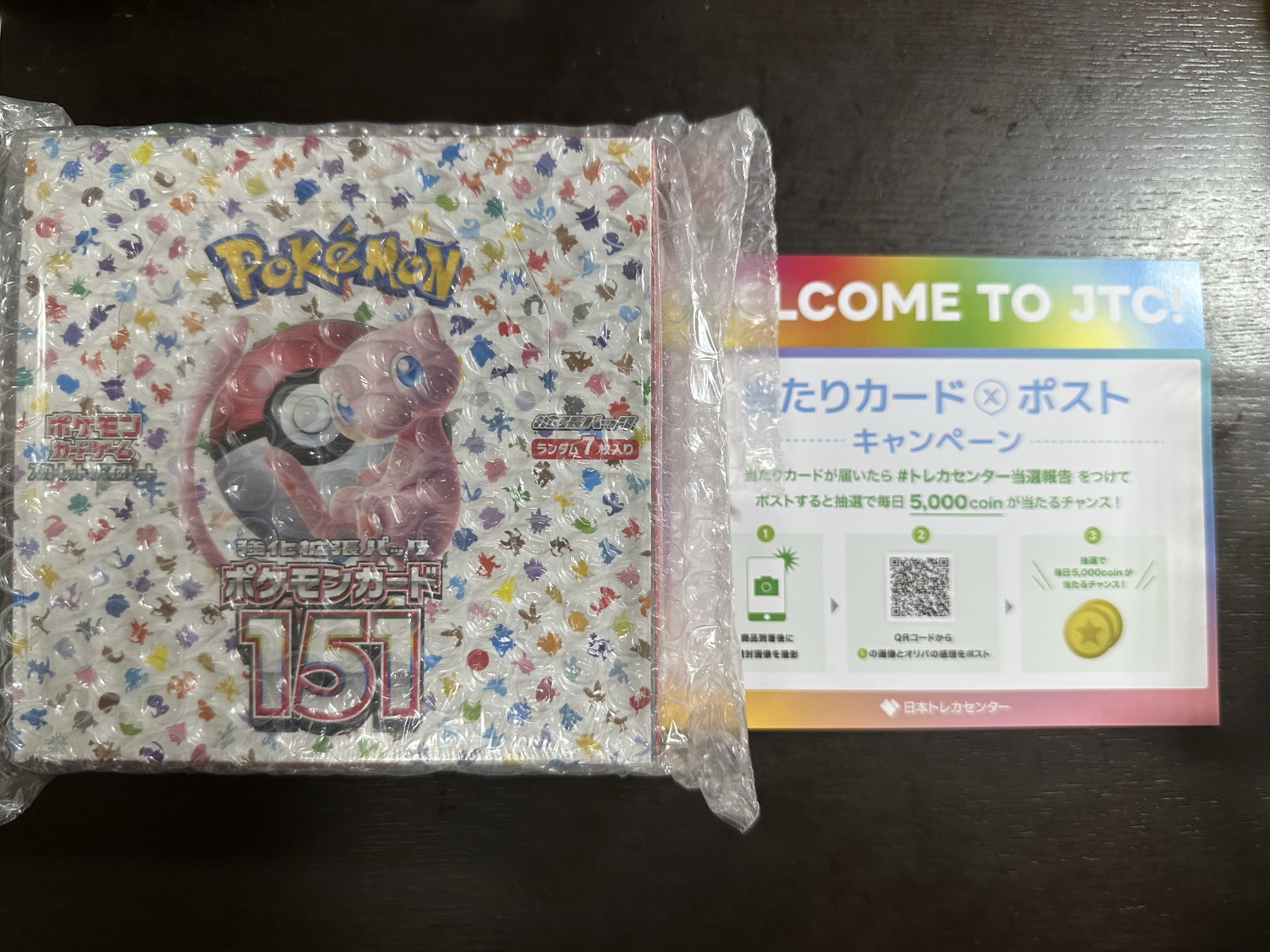 ホンジュン リツイート企画 当選者 トレカ ホンジュン リツイート企画 当選者 トレカ ホンジュン