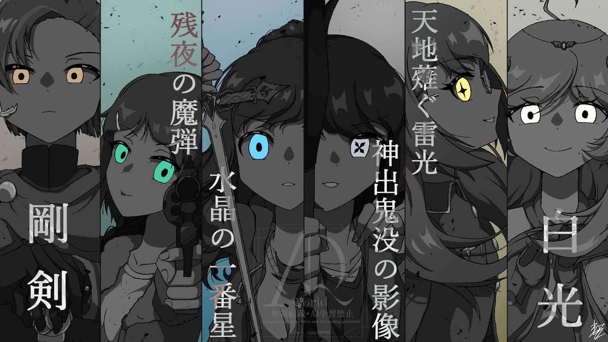 neo_aquaM0906's tweet photo. #引用RTで絵をあげて5人指名してバトンでお気に入りの絵を載せる 
もらったぁ！やります！！！
今昔含めるとこの４枚ですねぇ……趣味と癖
出してないだけで結構描いてるんですけどねぇ！（個人的なものすぎて出してない） https://t.co/sWphzesE95
