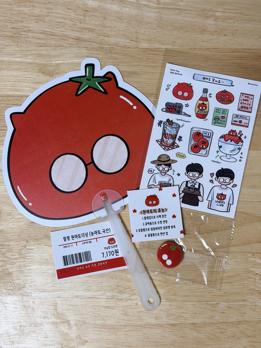 <a href="/wonwoozzr/">감zzㅏ</a> 진짜 너무 귀여워요오 원마토 안샀으면 후회할뻔!! 효능ㅋㅋㅋㅋ 너무 웃김ㅋㅋㅋㅋ잘생김으로 시력증진이라니 ㅋㅋ컨셉 너무 확실해서 좋다🍅🍅🍅🍅🍅🍅🍅🍅🍅🍅🍅