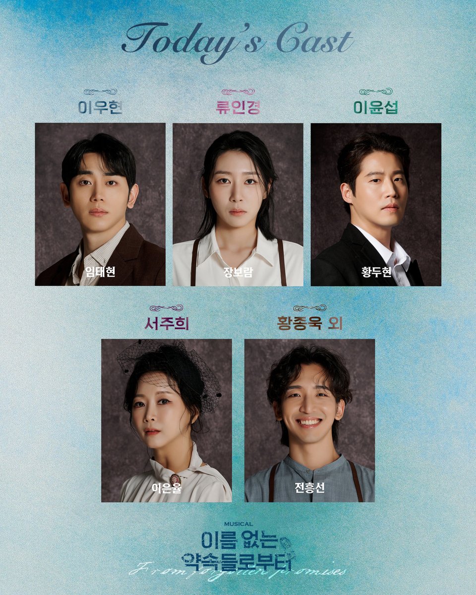 251019밤
이름 없는 약속들로부터✨️