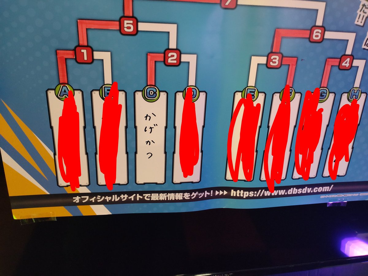 ninodaisukidesu's tweet image. 初めて大会に出てきました！結果は１勝！1回勝てて嬉しかった！そして帰りにゴッドランク初到達！やった☺️
#ドラゴンボールスーパーダイバーズ 
#DBSDV