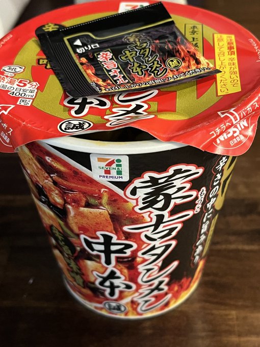 アニソンメイドカフェ Yunaman32三軒茶屋のツイート