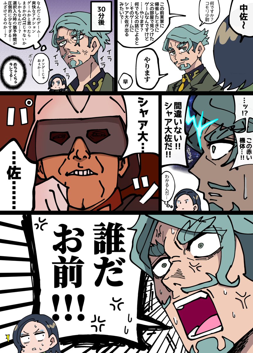 #過去作でどれだけ伸びるか無言でチャレンジ見た人もやる 