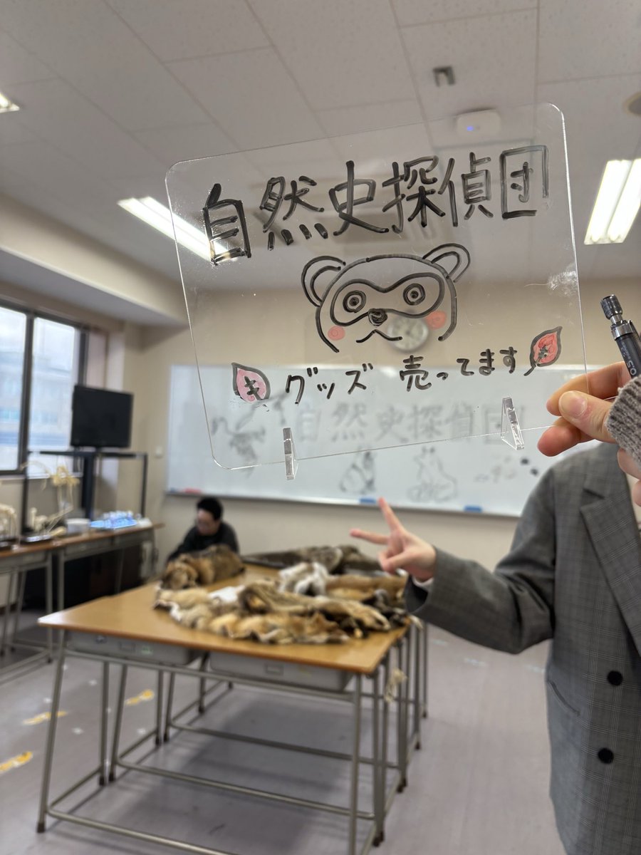sizensi's tweet photo. 自然史探偵団です🦊

2日間にわたり沢山の方に来ていただきました！
グッズも沢山ご購入いただきありがとうございました🐜
おかげさまで大盛況でした✨

次は11/1（土）のうしはく探検隊2025ですね！
11/22-24には、高知県でホネホネサミットも開催されるので、ご興味ある方はぜひ参加ください🦴🦴 https://t.co/7gGFi42c7B