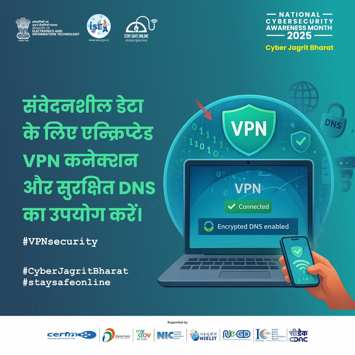 InfoSecAwa's tweet image. #Poster: ब्राउज़ करते समय सुरक्षित रहें! 🔒
अपने डेटा की सुरक्षा के लिए एन्क्रिप्टेड VPN और सिक्योर DNS का उपयोग करें। 🌐

#CyberSecurity #VPNsecurity #CyberAwareness #StaySafeOnline #CyberJagritBharat #CyberSmartIndia #DigitalSafety #SecureConnection #NCSAM2025