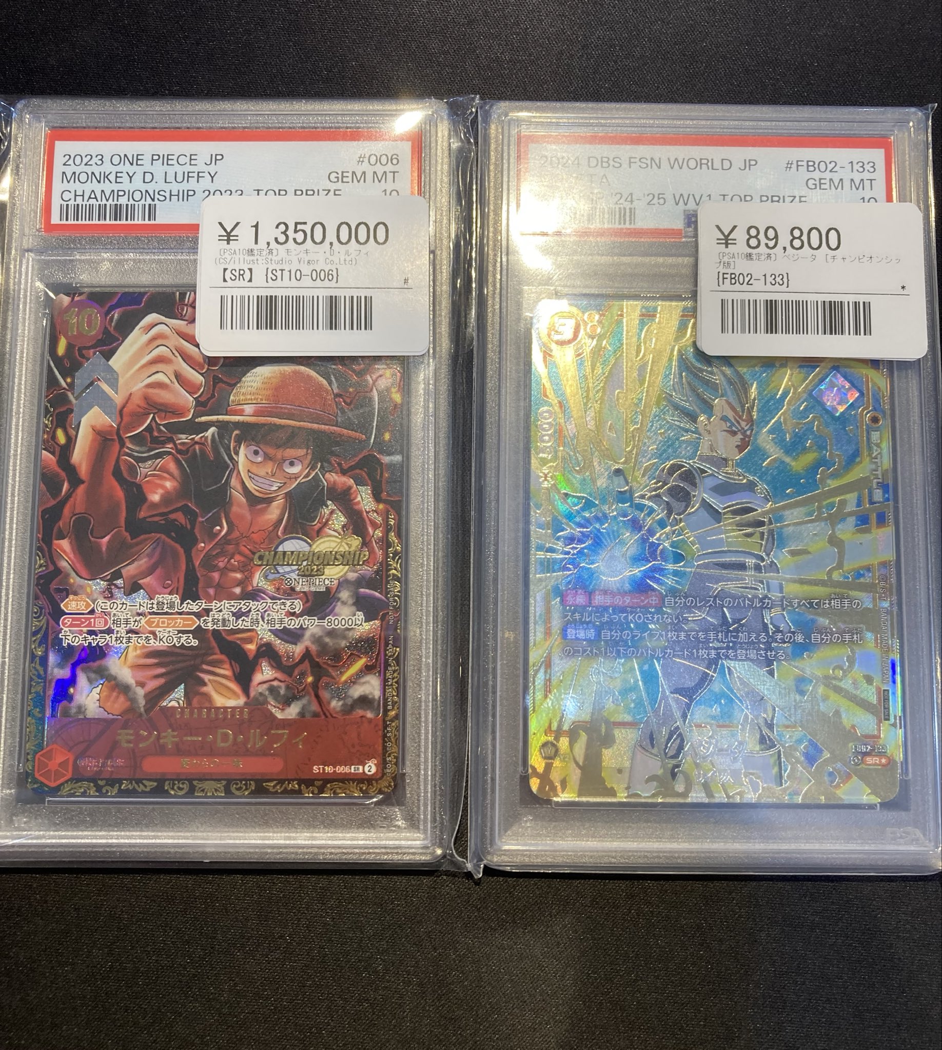 シンソク秋葉原本店@ポケカ ワンピ カードショップ 買取 PSA鑑定