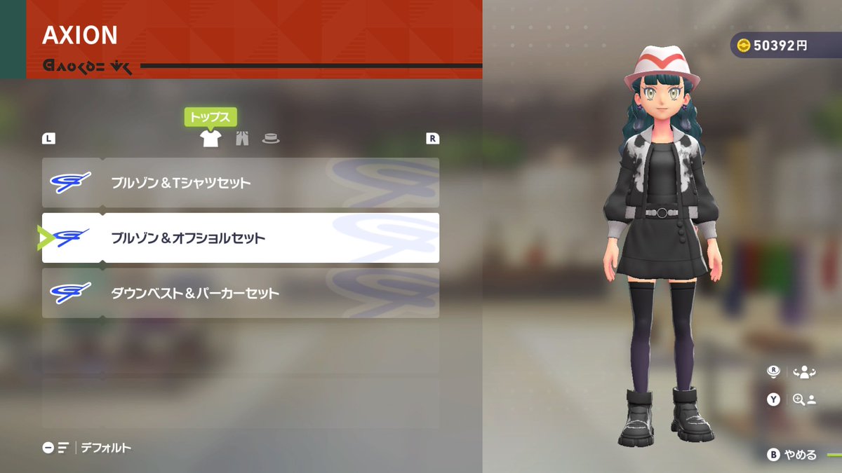 ポケモンZAでMZ団ジャケットを脱ぐことなく中のTシャツだけ替えたい