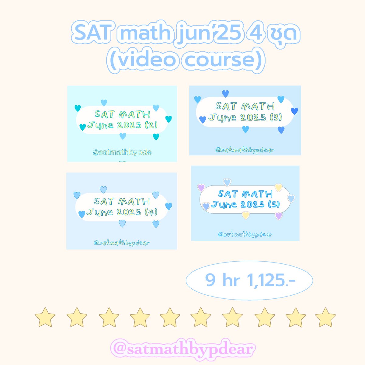 satmathbypdear's tweet image. advanced SAT math (video course)
• ทำโจทย์จากข้อสอบ DSAT 2025 จริงรอบที่ผ่านมา
• เหมาะกับคนต้องการทำโจทย์เพิ่ม โดยเฉพาะข้อยาก 
*ควรมีพื้นฐานน้า
• สอนทริค/วิธีทำข้อยากแบบละเอียด ออกซ้ำบ่อยหลายข้อ

#สอนsat #สอนsatmath #เรียนsat #เรียนsatmath #ติวsat #ติวsatmath #ติวเตอร์sat