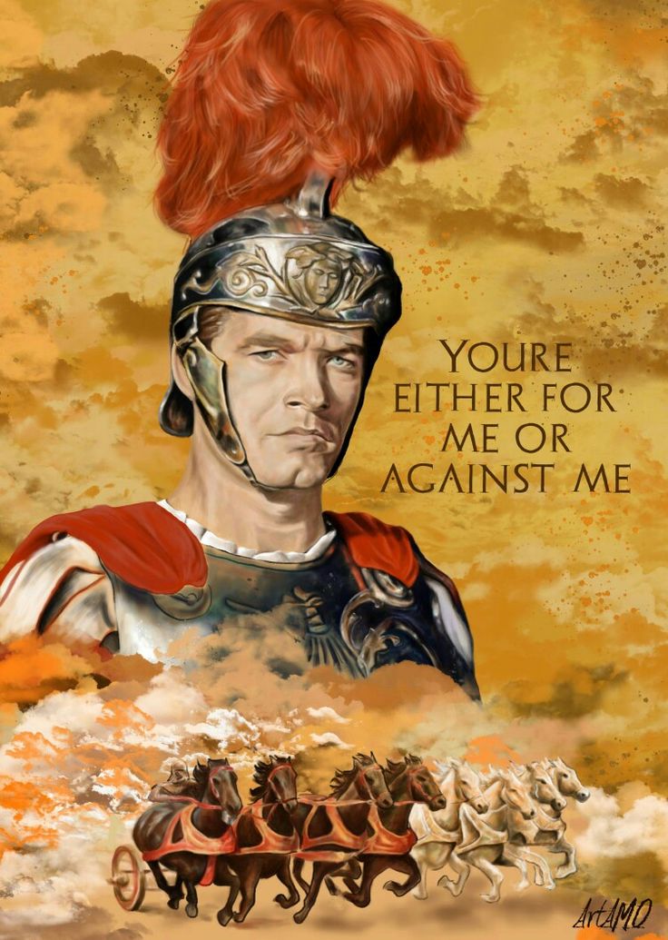 Con Messala pocas tonterías!