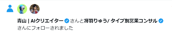 uranaicabi's tweet image. 青山さん!?
また誤フォロバ。、、、、
@aoyama_code
僕は何もできないけどできてる風の演者です。。。
末永くよろしくお願いします!