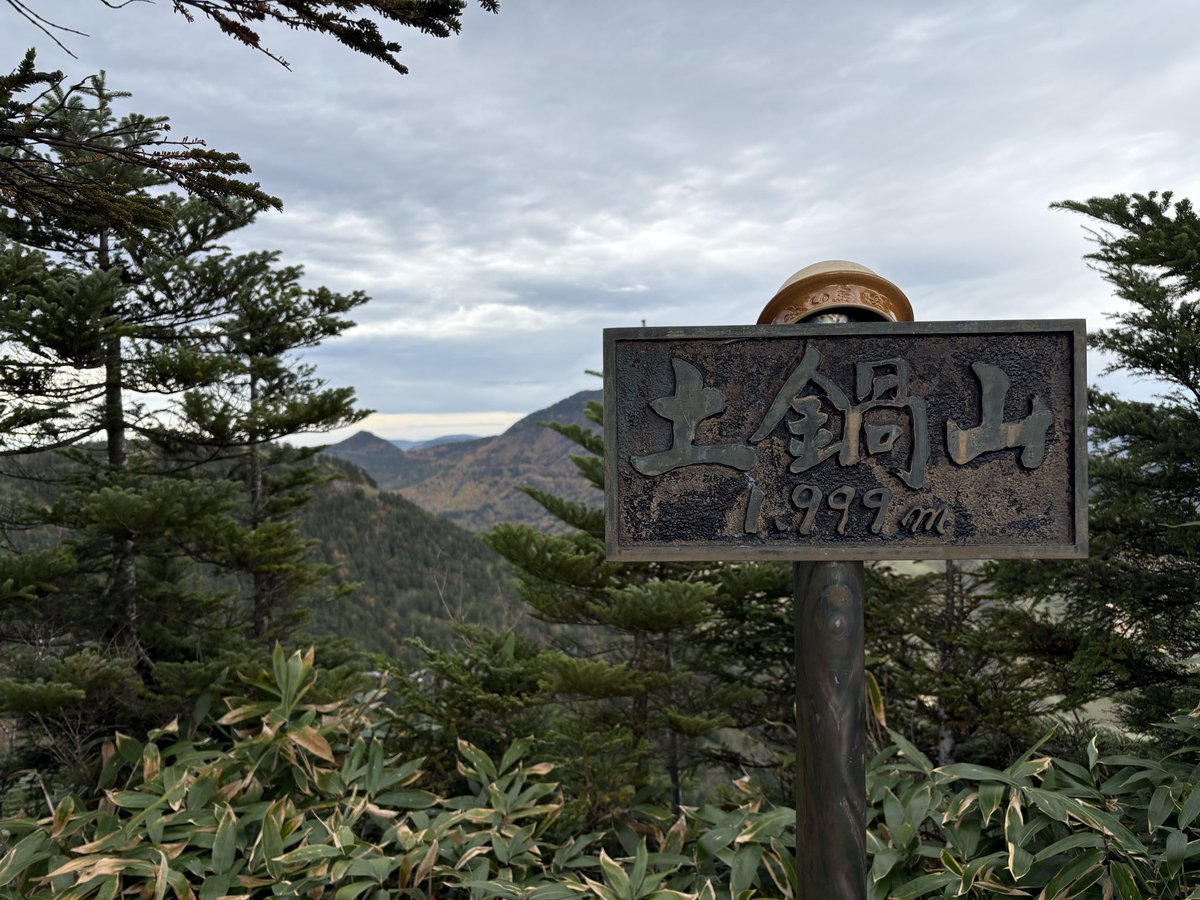 aruk417's tweet photo. 破風岳、土鍋山 https://t.co/CsxhuOwEvu
