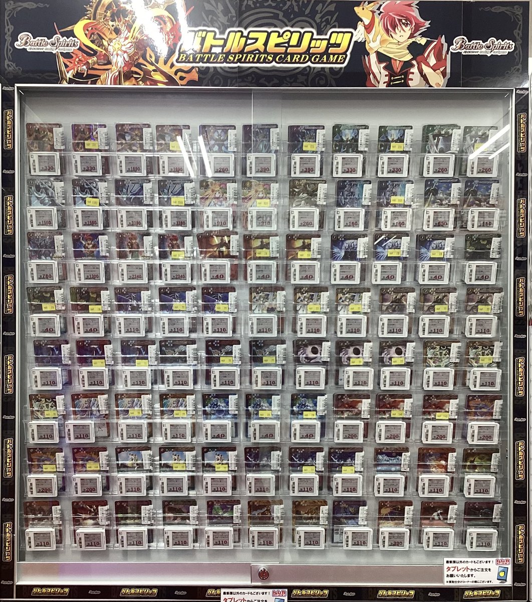 トレカチャンピオンMEGAドン・キホーテ豊橋店 on X