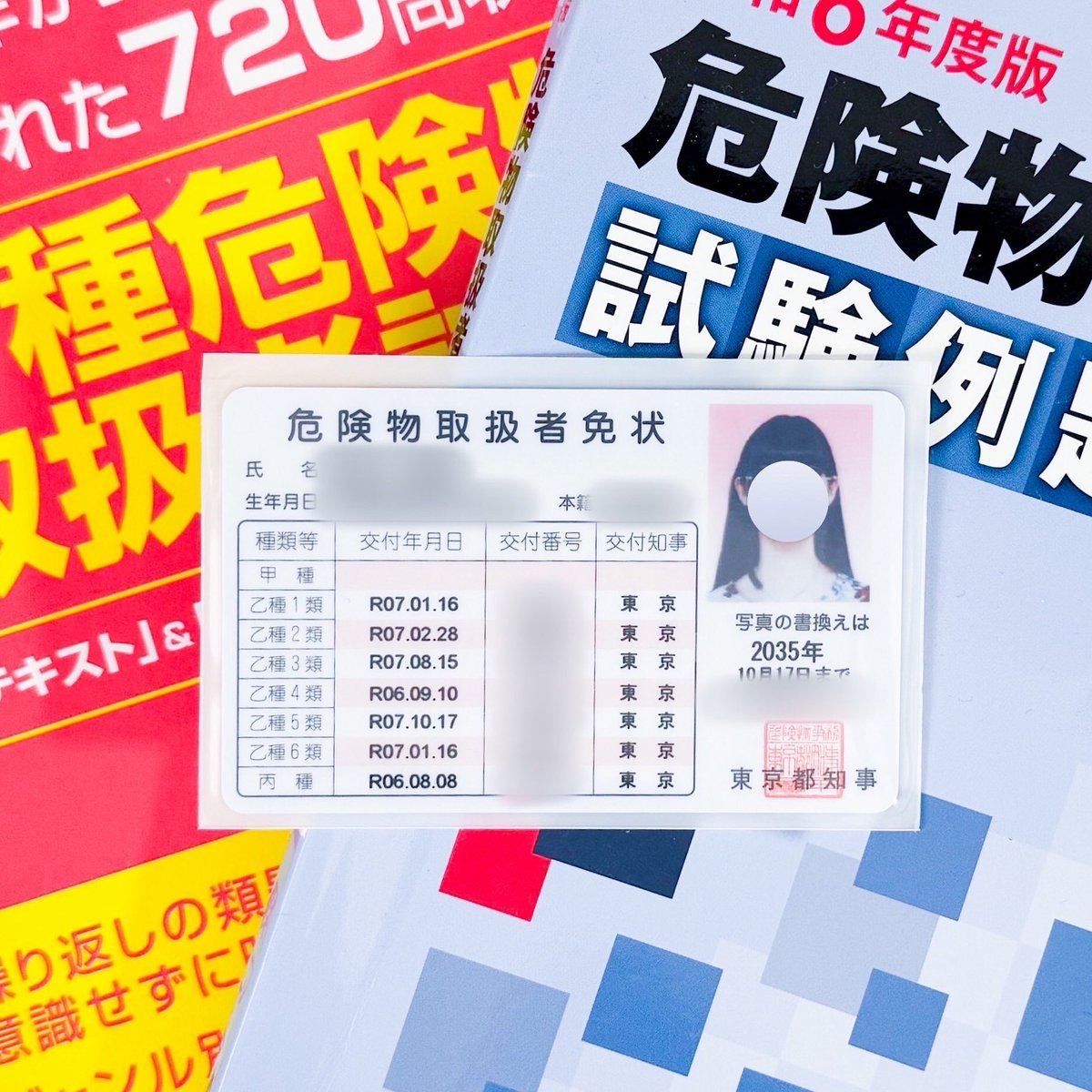 わた子になります G3nHH0_XMAAKV1f.jpg?format=jpg