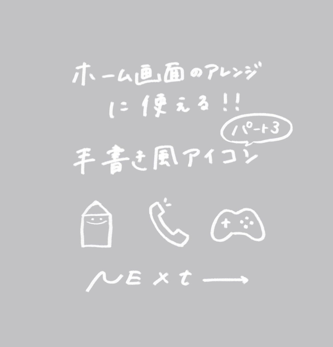 Securitycode8's tweet image. 水曜日午前のメモ：からっとしてる／だるい。
掃除する→作業する。少しずつ前へ。 ✨ 📝
