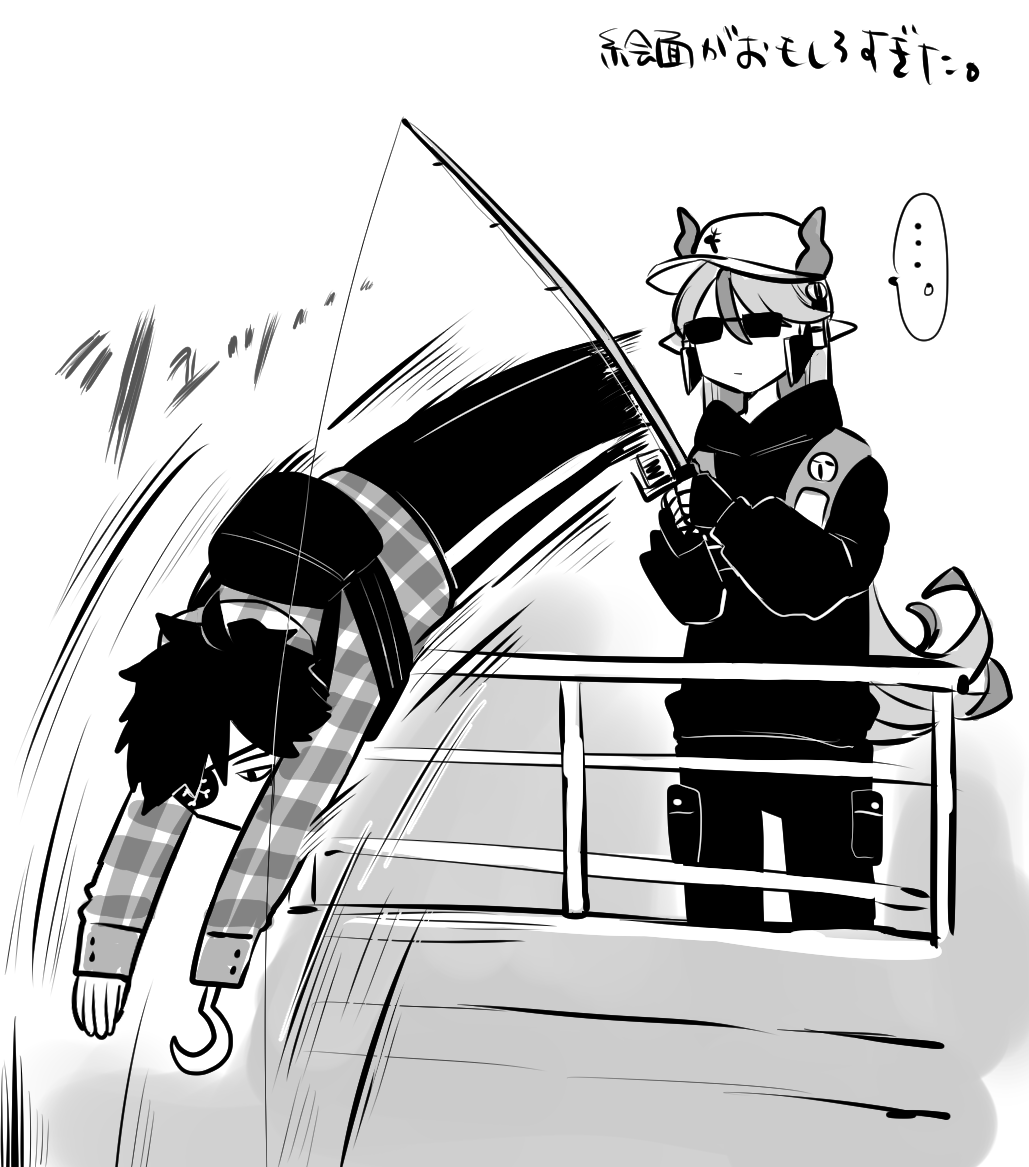 昨日の☠と🐹のやつ