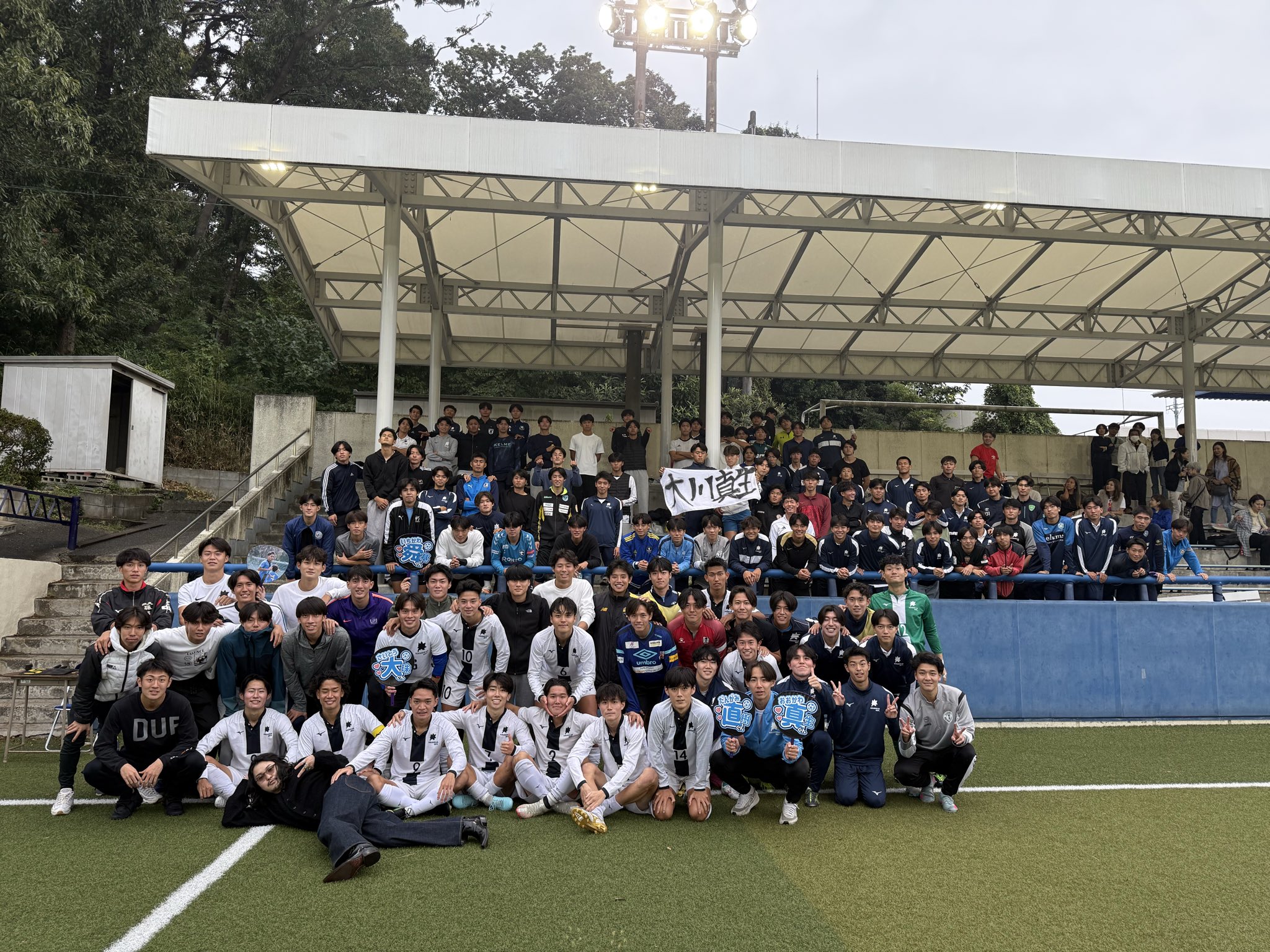 国士舘大学サッカー部 4点セット 国士舘大学サッカー部 4点セット 国士舘大学サッカー部 on X: