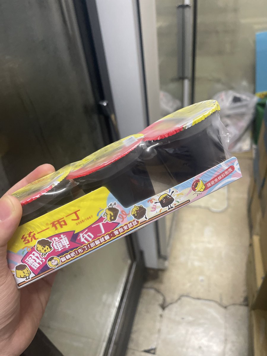 星卡𝕊𝕐𝕄𝕂𝔸🌟個人勢 逐漸上浮中🫧 tweet media