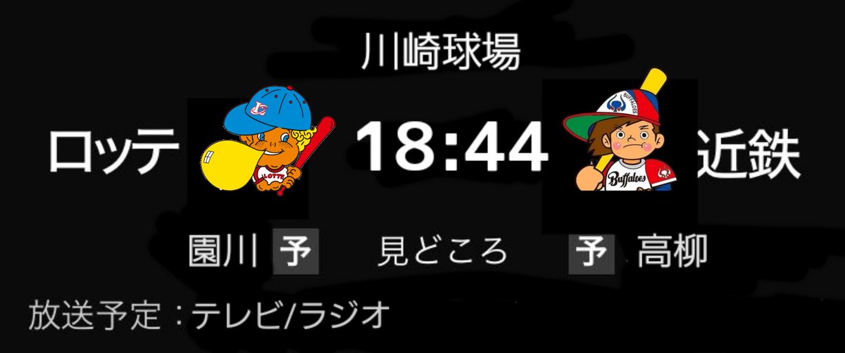 鯉党 鯉党α（アンドビルド広島） on X