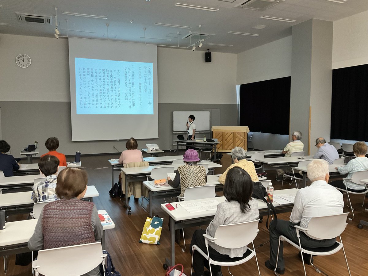 日根野公民館共催、日根荘を知る会を開催しました‼️

#日本遺産日根荘 事業で、毎月一回日曜の午前にガイド養成も兼ねて、『政基公旅引付』の現代語訳を地域のみなさんと勉強してます‼️
本日の話には、「昆布」の言葉が出てきて、北前船が京都にもたらす前には九条家ら貴族に昆布が貴重な存在だった⁉️