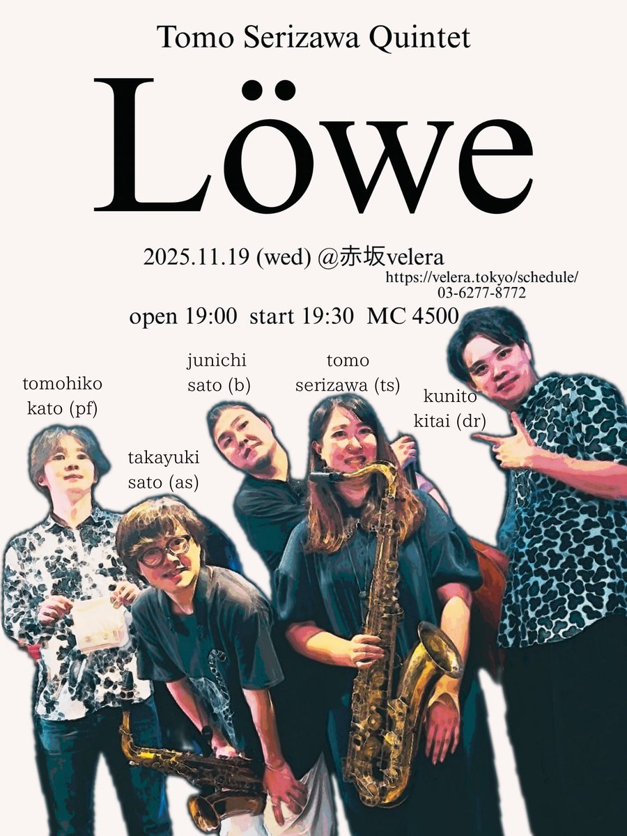 リーダーライブまで1ヶ月となりました！
是非ご予約の上お越し頂けると嬉しいです。

2025.11.19 (wed) @赤坂velera
" Löwe " (レーベ)
open 19:00 start 19:30

芹澤朋 ts
佐藤敬幸 as
加藤友彦 pf
佐藤潤一 b
きたいくにと dr

宜しくお願い致します！✨

ご予約↓
velera.tokyo/schedule/
