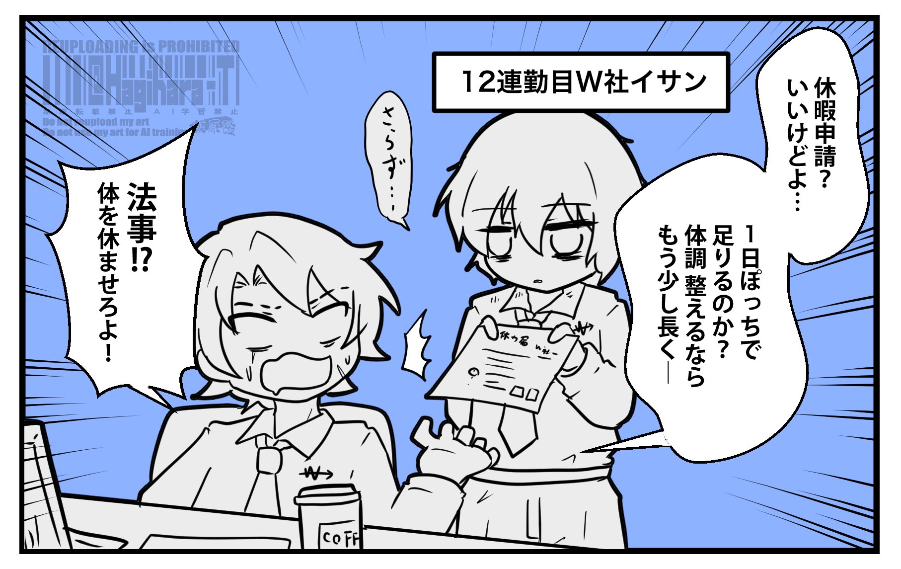 萩原隣@となり (@Hagihara_T) / X