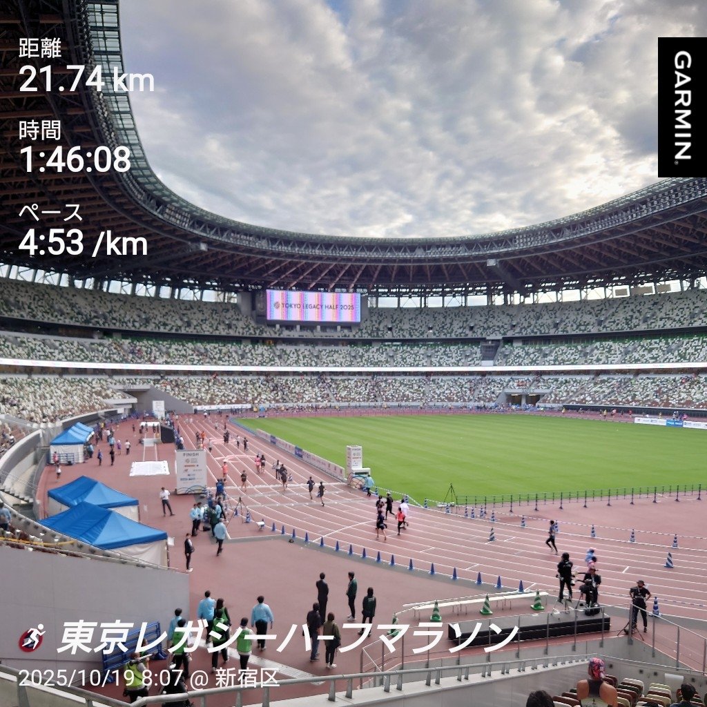 GbtvB's tweet photo. 東京レガシーハ−フマラソン走ってきました!

タイムは総合的に考えたら、範囲内でした🏃
来週の水戸漫遊マラソンに繋げれば！？ https://t.co/l0RtlIYg4S