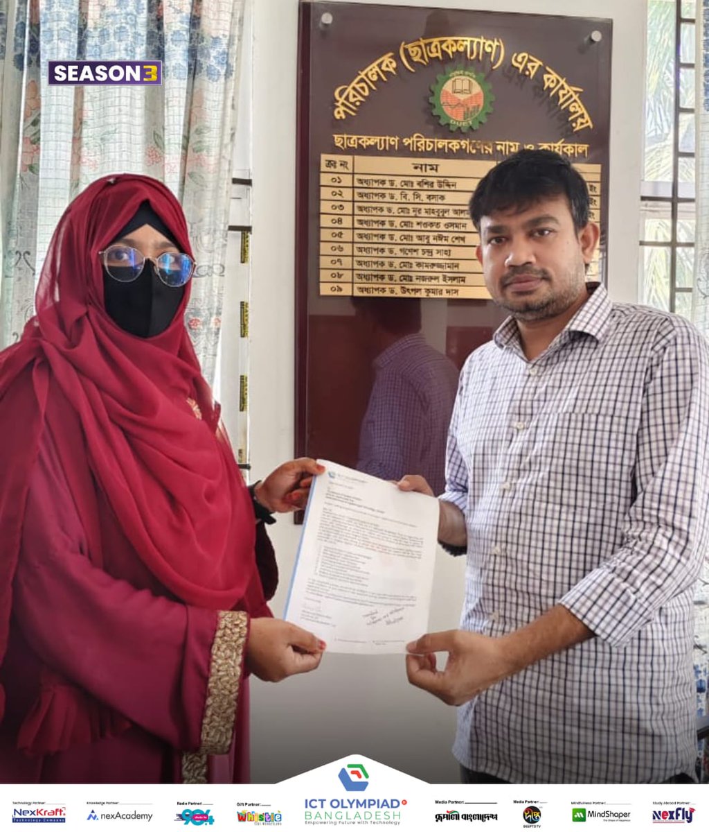 ictolympiadbd's tweet image. 