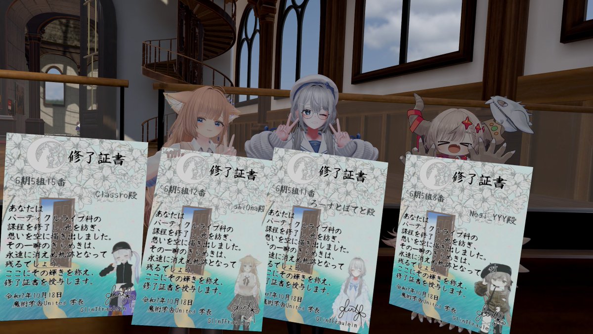 そして修了式！！３週間ありがとうございました！！
そして6-5の皆さん今後とも宜しくです！！！
#魔術学舎United #UniMagic