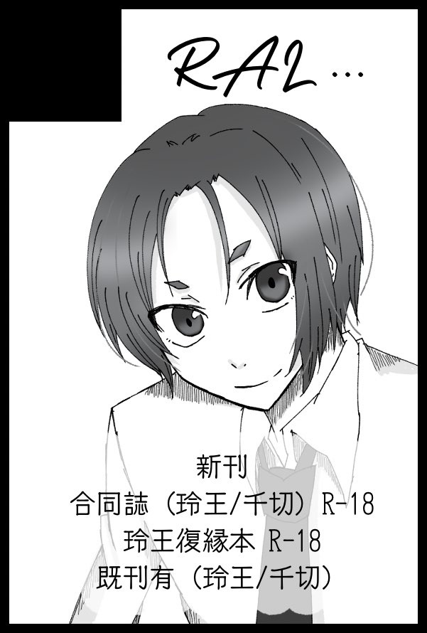 【サークル参加します!!】12月21日（東京）COMIC CITY 東京 152内 青春エゴイズム 16
次回は12月の夢プチ参加予定です！お犬さん（<a href="/FfnAr7/">おいっぬ</a> ）と隣接で、👑と🐆の合同誌を出します！
個人誌は👑と復縁するお話の予定です〜！