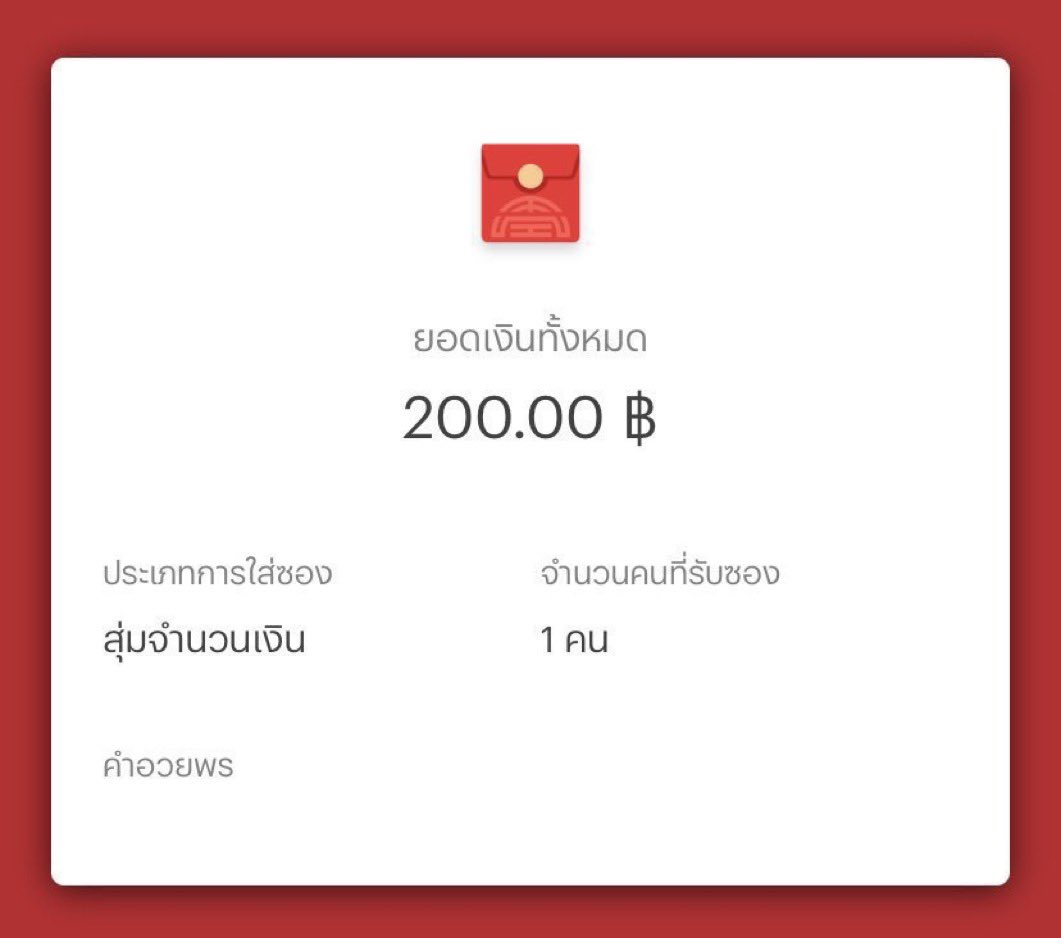 kukkikkingkong's tweet photo. แจก 200฿ ค่า

รีทวิตนี้ + รีทวิตต้นทาง

ประกาศ23 ค่า🎀 https://t.co/G0ZyQxK7qJ