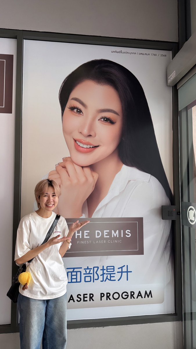 ยินดีที่ได้พบคุณ 😂😂😂😂