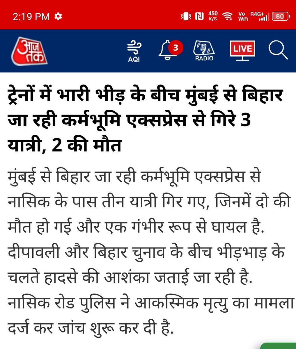 ratneshiit's tweet photo. 3 passengers fell from Karmabhoomi Express amid massive rush — 2 lost their lives.

If the government can’t even provide safe trains for people returning home, what’s the point of making big promises? 💔

People are only vote for political parties
@yadavtejashwi
@BJPBiharState https://t.co/1zGQHbAWER