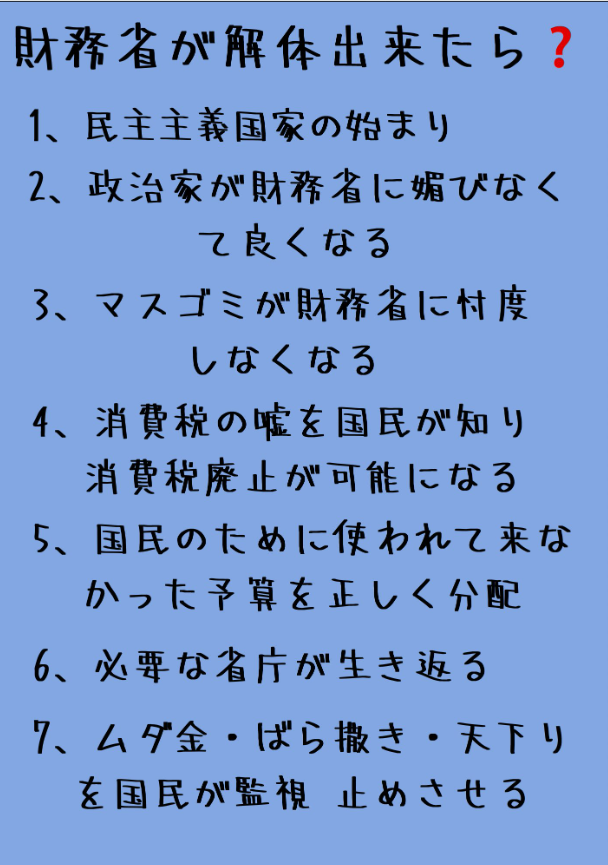 ROGE438092's tweet photo. いいね！とRTお願いします
10月２５日（土）
解体デモ https://t.co/jWPuMRLgnK