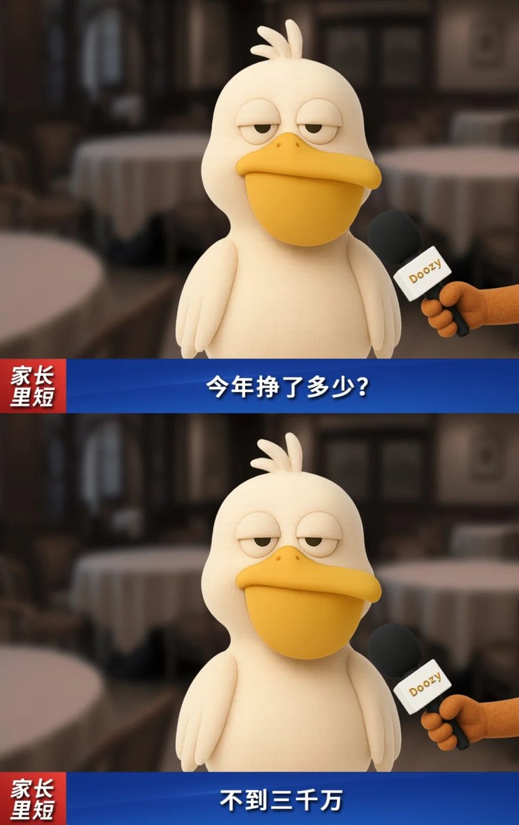 税美人 乔乔 tweet media