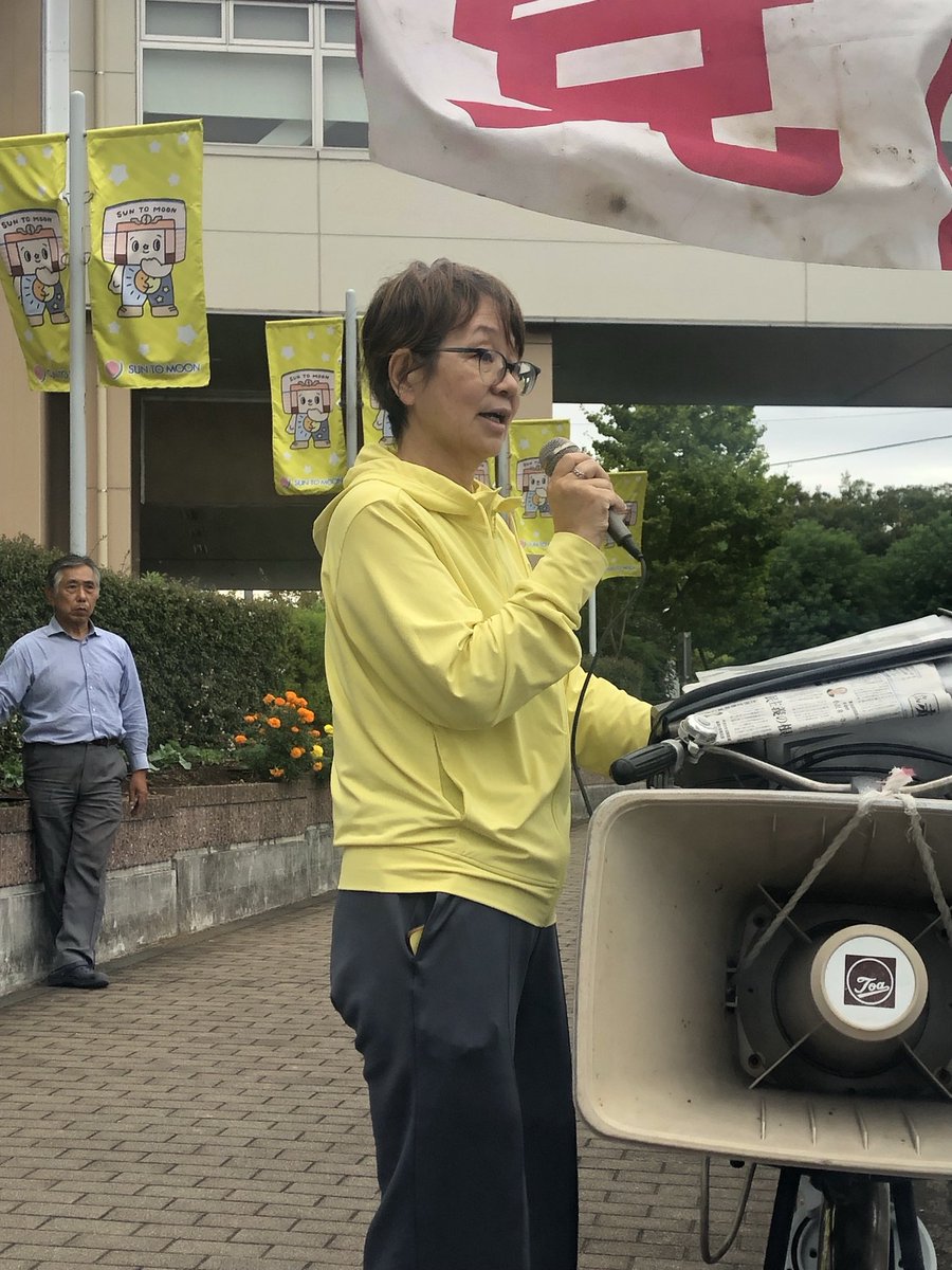 kiyori_cat_y's tweet image. 後援会宣伝
シールアンケートも行ないました。やっぱり消費税減税と教育の無料化にシールが集まる。