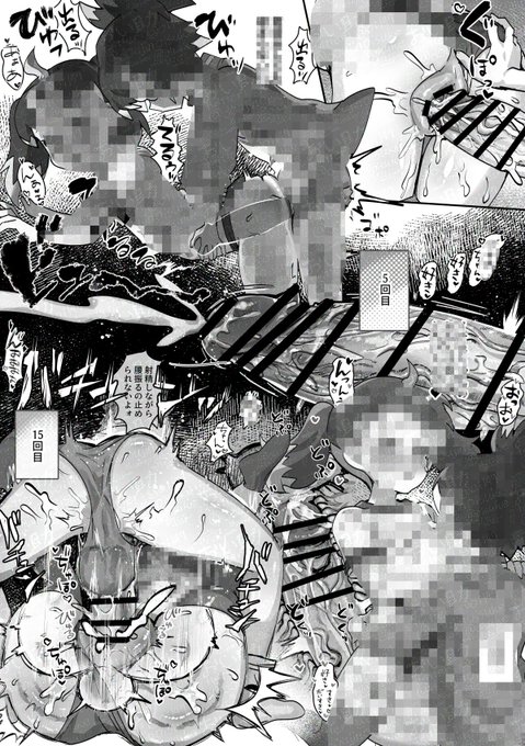 スケブでふた×女を描いたりなどしていました、凍結が怖いのでモザイク多めです 