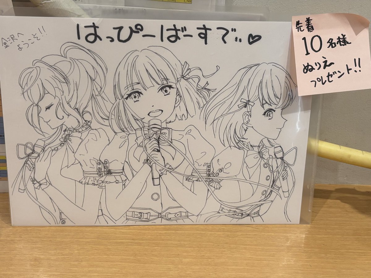 ピーノ様♡ありがとうございます♡人物ステッカー500枚、マステ♡おまとめ♡ ピーノ様♡ありがとうございます♡人物ステッカー500枚、マステ