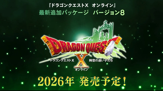 oteu_dq10's tweet photo. 【速報】ドラクエ10バージョン8 「時空の迷い子たち」
2026年発売決定！！！
#DQXTV https://t.co/mkVVlO6v9V