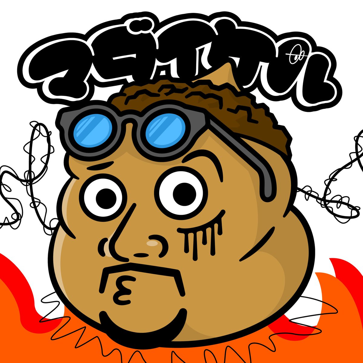 オモロいw
ヨシェンのまだいけるシリーズ大好き
って事で描いたのw
「マダイケルうんこ」
#前に見せてもらったやつと違う