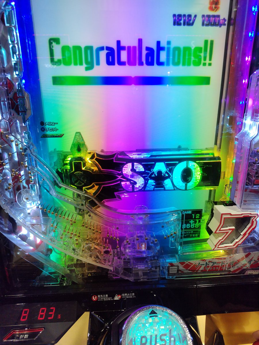 ふらち様 44点 ヨッシーだお🪐 on X