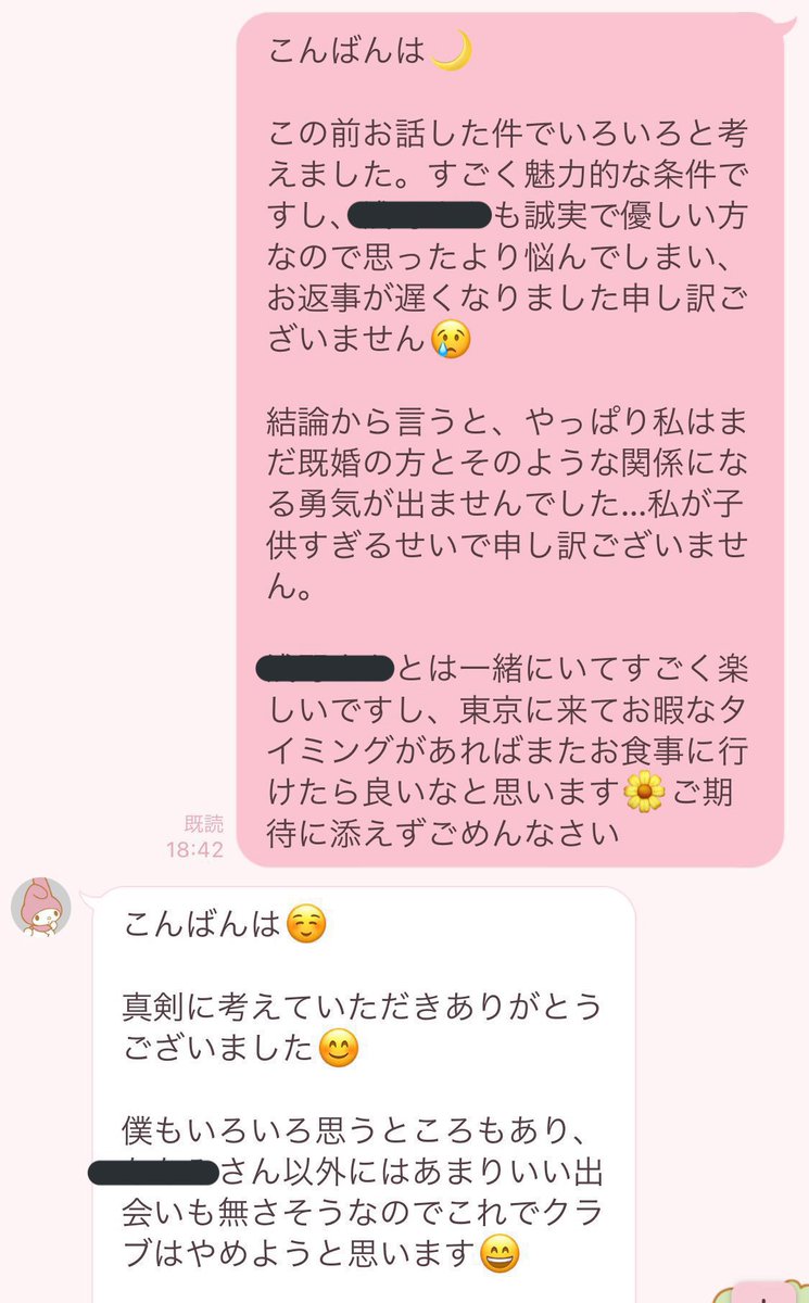 pipipi03pi's tweet image. 倧人ãæãæã®åçããããð