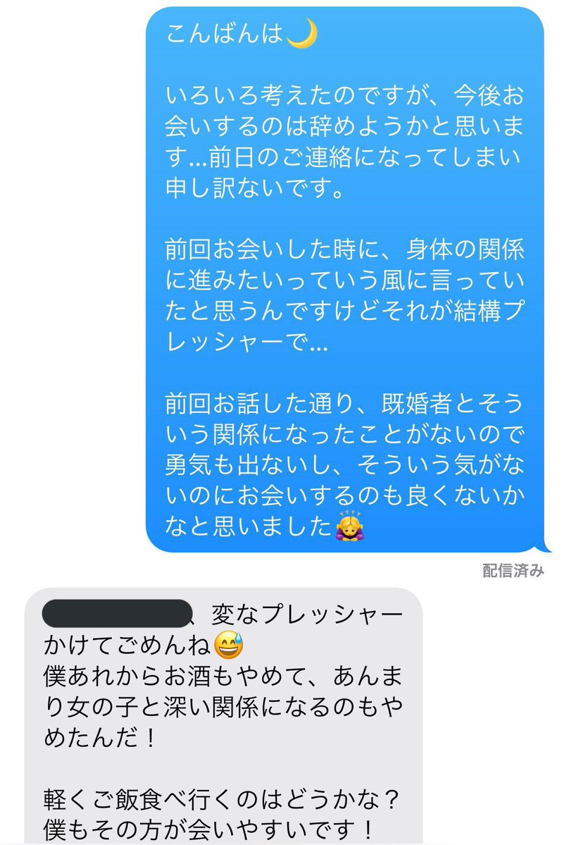 pipipi03pi's tweet image. 倧人ãæãæã®åçããããð