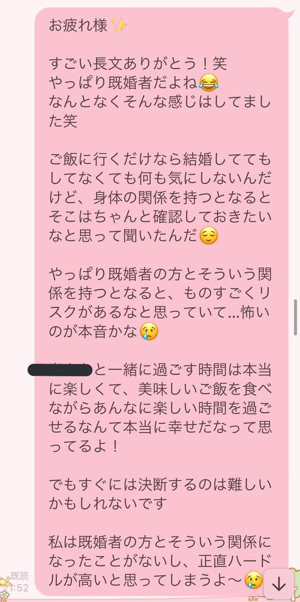 pipipi03pi's tweet image. 倧人ãæãæã®åçããããð