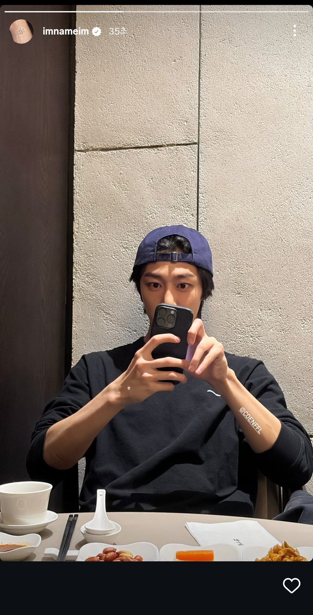 이거 올리면서 ㅎ 하나 찍은 거 진짜 뭐랄까 되게 남친 자랑하는 것 같고 막 그래요