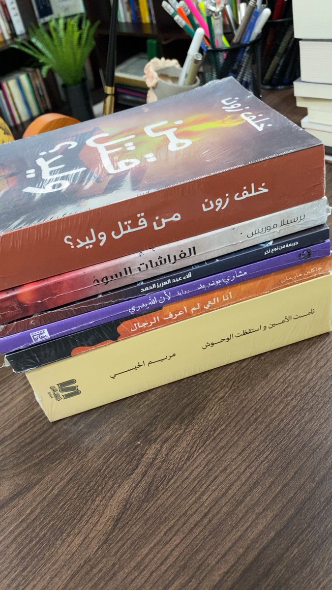 طلبيتي من <a href="/alsun_bookstore/">ألسن | متجر كتب</a> 
كل الشكر والتقدير لحسن تعاملهم، وخدمتهم السريعة وخصوماتهم الجميلة، والشحن المجاني